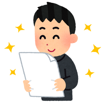 学生さん